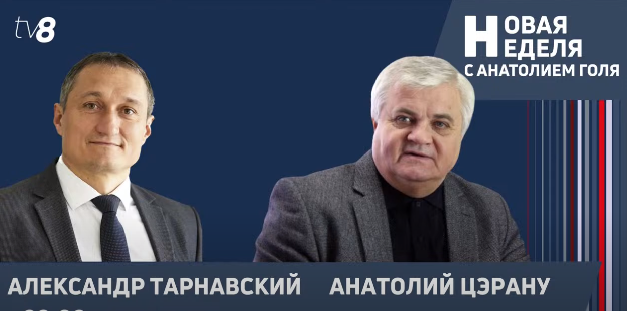 фото статьи
