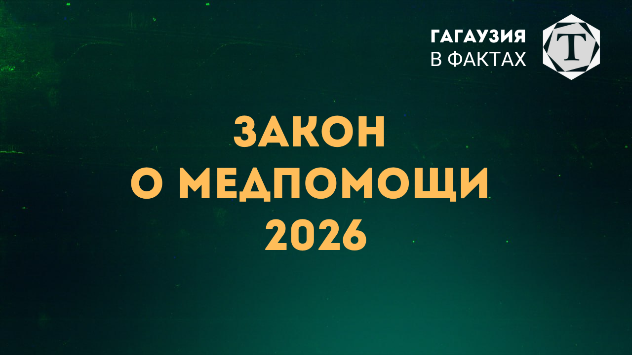 фото статьи