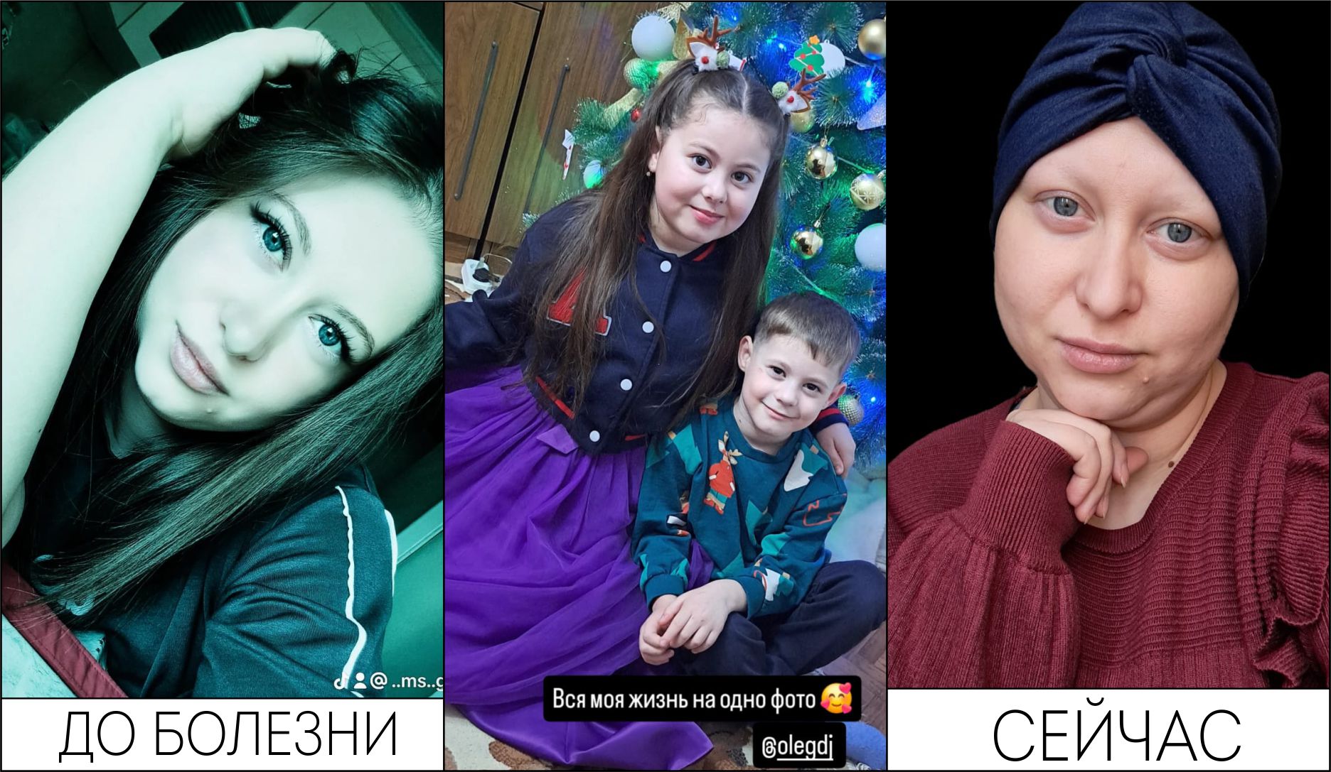 фото статьи