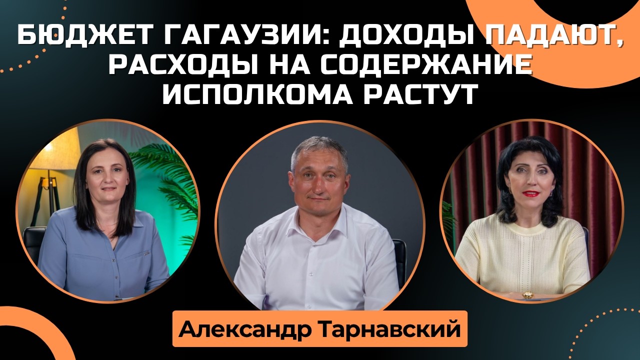 фото статьи