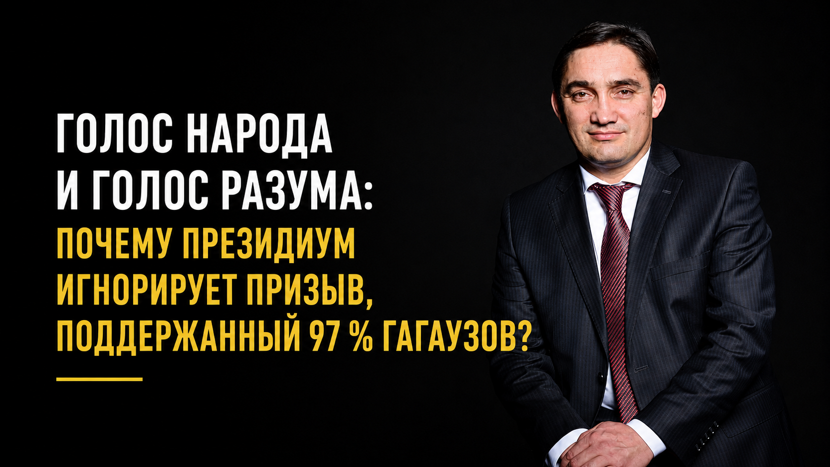 фото статьи